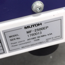 1円 MUTOH Value3D MagiX MF-2500EP 3Dプリンター 通電確認済み 武藤工業 直接引渡のみ_画像9