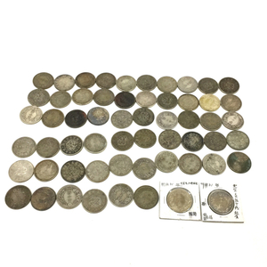 旧日本銀貨 竜50銭 五十銭 古銭 古硬貨 古コイン アンティーク 総重量約779g 多数まとめセット