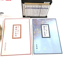 U-CAN AIWA 聞いて楽しむ日本の名作 CDラジオプレーヤー 動作確認済み_画像6