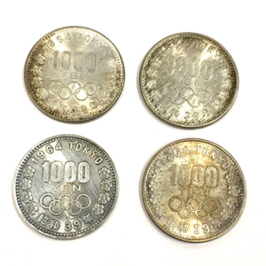 日本国 千円 1000円 1964年 東京オリンピック 銀貨 計4点 セット