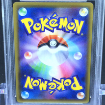 送料360円 1円 美品 PSA鑑定品 PSA10 ポケモンカード リザードン V SHINY STAR V 2020 POKEMON JPN.SWSH 同梱NG_画像4