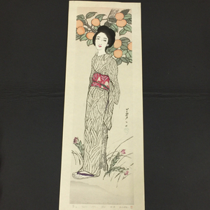 1円 松永安生 彫摺 竹久夢二画 りんどう 140/150 版画 木版画 約30.5×86㎝ 1991年 美術品 芸術品