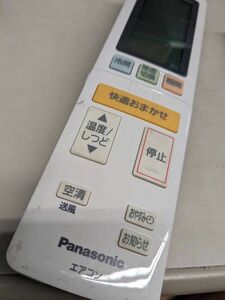 【FKB-38-20】 Panasonic パナソニック 19Xシリーズ EOLIA エオリア エアコン用 リモコン