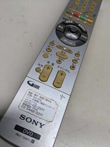 【FKB-29-82】ジャンク　SONY RMT-D227J リモコン