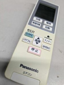 【FKB-29-115】 Panasonic パナソニック エアコン用リモコン A75C3787 動確済