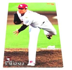 2019　第3弾　松井裕樹　楽天イーグルス　レギュラーカード 【175】 ★ カルビープロ野球チップス