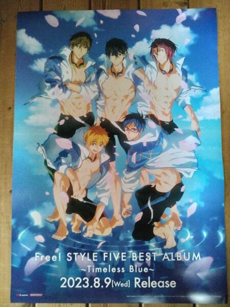 【即決/送料込】 Free! STYLE FIVE BEST ALBUM 告知ポスター B2サイズ