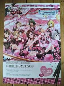 【即決/送料込】アイドルマスター CINDERELLA GIRLS 01 無限L∞PだLOVE 告知ポスター B2サイズ