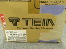 未使用/未開封/1setのみ TEIN FLEX Z テイン フレックスZ 車高調 ノア ヴォクシー エスクァイア ZRR80W ZRR80G ZWR80G ZWR80W VSQ98-C1AS3_画像2