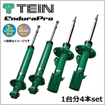 TEIN 純正形状ショック (EnduraPro) (1台分set) カイエン 9PAM4851A (4WD 2006.12-2010.02) (VSGH6-A1MS2-L/R VSGH7-A1MS2×2)_画像2