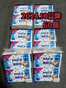 アサヒ asahi ミンティア カルピスシュガーレス 60個セット