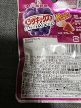 UHA 味覚糖 シゲキックス スパークグレープ味 25個セット ハードグミ_画像6