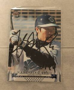 BBM 2009 Yokohama Bay Star z. Gin Ciao autograph autograph card stamp 