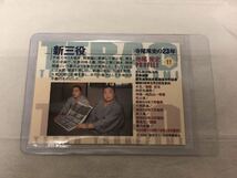 BBM 2003 大相撲カード 寺尾　T7 寺尾常史の23年　インサートカード　新三役_画像2