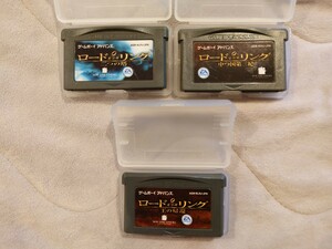 GBA「 ロード・オブ・ザ・リング　二つの塔／王の帰還／中つ国第三紀 」3本セット　ソフトのみ