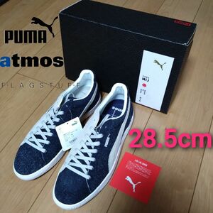 PUMAプーマ×アトモス×フラグスタフ 28.5cm スエード VTG MIJ atmos F-LAGSTUF-F アトモス別注