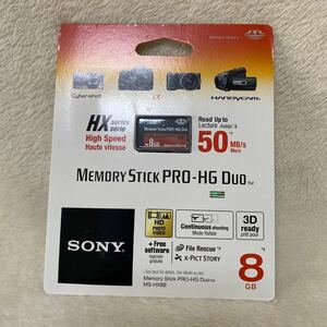 SONY ソニー メモリースティック PRO Duo デュオ 8GB 50MB/S