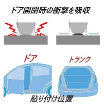 ◆カムリ◆ドアショックステッカー◆衝撃吸収◆蛍光◆4枚入り◆送料無料◆020_画像3