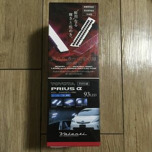 31111AMA1596 送料350円 ヴァレンティ LEDルームランプ&レンズセット プリウスα ルーフ無 ZVW40 40系 RL-SET-PR4-1 VALENTI 新品