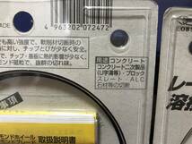 ロブスター ダイヤモンドホイール レーザー HSL105 105mm 未使用 2枚セット LOBSTER _画像4