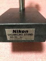 Nikon ニコン DIGIMICRO STAND MS-3G_画像2