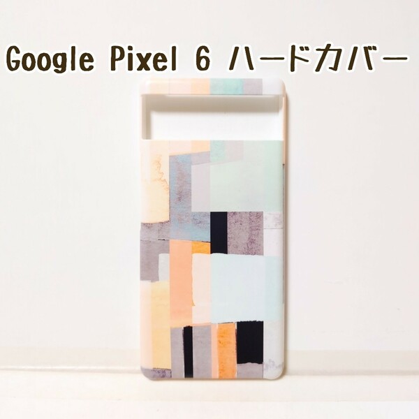 『3ヶ月程使用』 Google Pixel 6 ハードケース 1個/グーグルピクセル6/ハードカバー/カバー/スマホケース/ポリカーボネート/3DP/Breeze