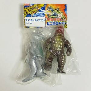 【未開封品】Marmit マーミット 世紀の大怪獣シリーズ ビニパラベビー サタンキング & マグラー ソフビ フィギュア