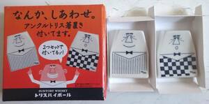 未使用/アンクルトリス 　箸置き　トリスハイボール　サントリー/非売品