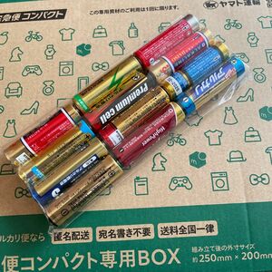 【USED】単3乾電池228本 電池残量☆☆☆ 弱電流ではまだまだ活躍する！