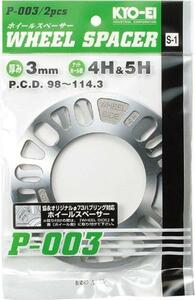 KYO-EI [協永産業]Wheel Spacer [3mm 4/5H ]PCD98-114.3 P-003 4枚セット