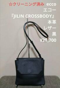 エコー ecco JILIN CROSSBODEY 本革 ショルダーバッグ 黒 ブラック バッグ 斜めかけ シュリンクレザー ecco_Jilin クロスボディー 鞄