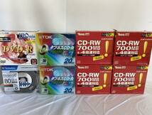 【140枚以上！】 未開封品多数 CD-R CD-RW DVD-R DVD-RW まとめて まとめ売り 大量 セット maxell マクセル SONY ソニー TDK_画像2