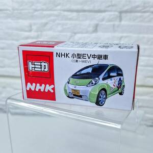 新品未開封 トミカ NHK 小型EV中継車