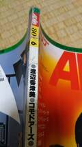 「アドリブ」ADLIB '80.6月号 YMO 細野晴臣 坂本龍一 高橋幸宏 イエロー・マジック・オーケストラ 渡辺香津美_画像3