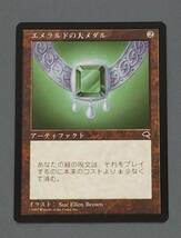 311【トレカ】MTG エメラルドの大メダル/Emerald Medallion 2枚セット 日本語/JP TMP マジック ザ ギャザリング_画像4