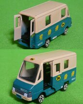 非売品■ヤマト運輸 ノベルティー5点セット★クロネコＸ2 シロネコｘ1 ぬいぐるみ★ミニカー ウォークスルーW号+大型10ｔトラック車◎_画像9