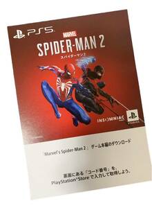 未使用 スパイダーマン2 PS5 ソフト　Marvel’s Spider-Man2 ゲーム本編ダウンロード　プロダクトコードのみ PlayStation