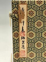 Gr765『とあるK府の書画収集家様から委託』雲青刻　芙蓉石　前出師表　細密彫　印材　共箱　中国唐物文房具書道具_画像2