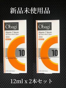 ロート製薬 Obagi オバジ C10セラム 12ml x2本セット美容液 【国内正規品】新品未使用品
