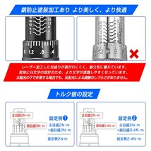 1/4インチ 高精度 プレセット型 トルクレンチ 6.35mm 2-24N・m 専用ハードケース付き 正逆回転可能 校正書付 一年保証 送料無料 NLBS-003A_画像4