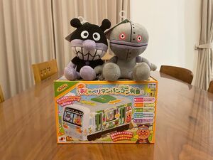 【新品未使用品】おしゃべりアンパンマン列車　プリちぃビーンズバイキンマン・だだんだん　3点セット