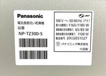 ■Panasonic/パナソニック NP-TZ300-S 電気食器洗い乾燥機 2020年製 据え置き 卓上 家電 キッチン 前開きドア ナノイーX（41625I1）_画像5