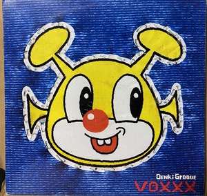 2LP Denki Groove - Voxxx 電気グルーヴ 石野 卓球 ピエール瀧 Ki/oon SYUM 0145~0146 Loopa LPA 013 2000