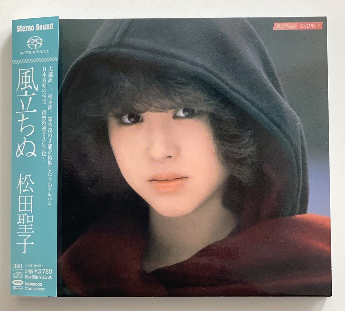 Yahoo!オークション -「松田聖子 風立ちぬ sacd」の落札相場・落札価格