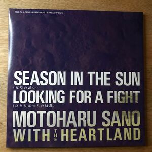 SEASON IN THE SUN／MOTOHARU SANO WITH the HEART LAND