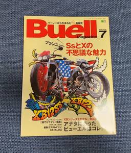 ビューエルマガジン　Vol.7　BUELL　Magazine