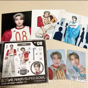 Straykids social path fc盤 ハン セット