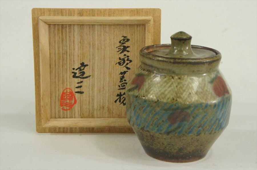 2023年最新】Yahoo!オークション -益子焼 人間国宝の中古品・新品・未