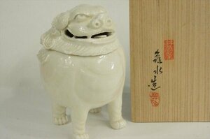 T　京焼　村田亀水　牙白瓷白獅子　香炉　　　共箱　未使用美品　茶道具　3870