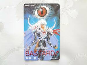 ★新品 テレホンカード BASTARD－暗黒の破壊神－ 50度数 バスタード 萩原一至 テレカ